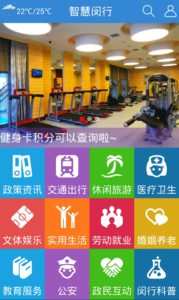 上海互聯(lián)網(wǎng)軟件集團(tuán) 引領(lǐng)高端協(xié)同管理軟件與咨詢服務(wù)新篇章