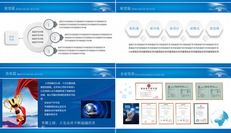 【綠城網(wǎng)絡(luò)–企業(yè)簡(jiǎn)介】致力于為企業(yè)提供極致的軟件設(shè)計(jì)制作服務(wù)