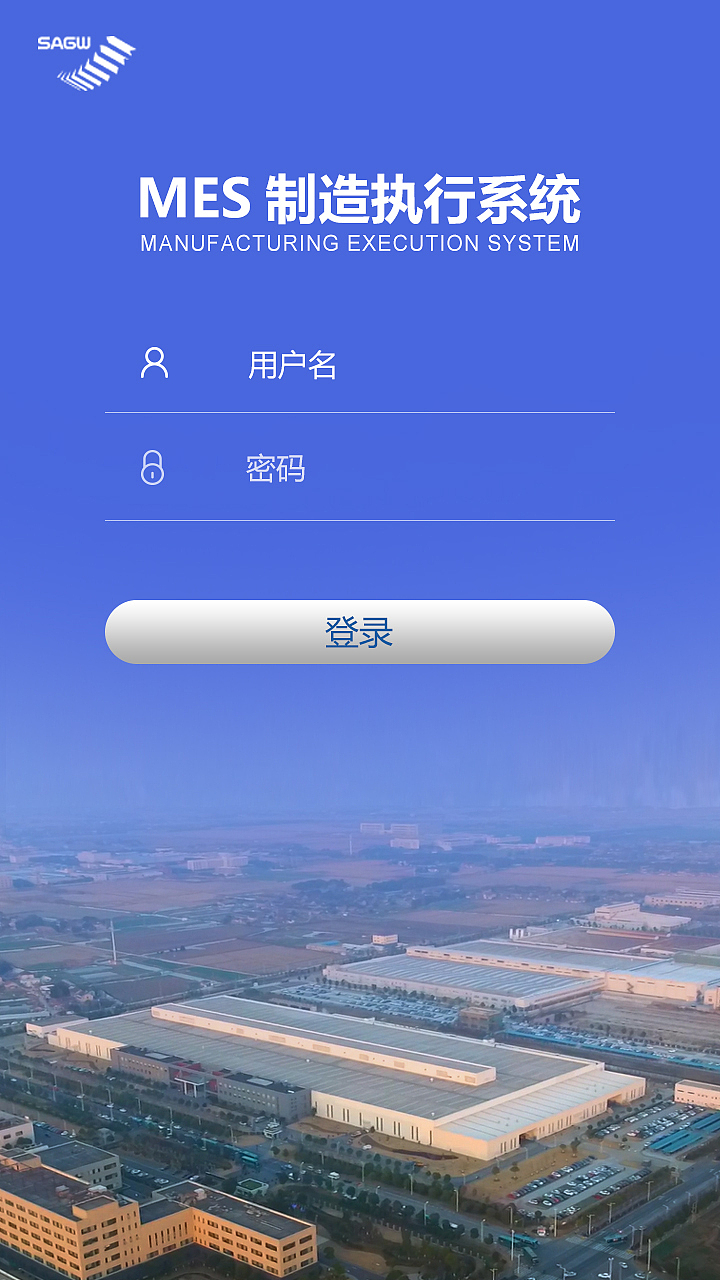 結(jié)合匠心與智能 上汽工廠項(xiàng)目登錄頁(yè)面之UPractice詮釋